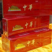 <b>香烟批发 微商货源批发 厂家一手货源免费招收代</b>
