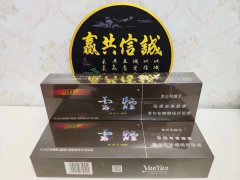 <b>香烟实力厂家，高品质货源低价零售批发</b>