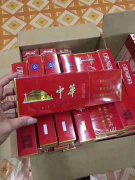 <b>中华香烟批发，高档中华香烟货源专供超市品质</b>
