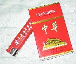 中华香烟销量排名第几呢？
