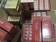 <b>香烟一手厂家货源，全网第一厂家稳定质量</b>