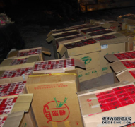 <b>香烟厂家批发，货到付款，免费招代理！</b>