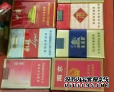 <b>国家免税店烟批发，免费找代理，低价货源</b>