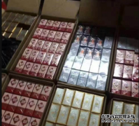 <b>香烟批发，长期招代理，免税香烟实力货源</b>