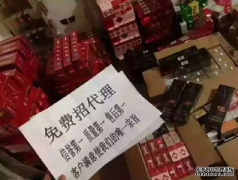 <b>全网免税香烟厂家批发,全部免税，绝一手代发</b>