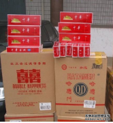 <b>免税香烟，投资少，出口香烟厂家直供，实力招</b>