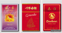 <b>货源直销，实力可见！免费找代理！免税香烟一</b>