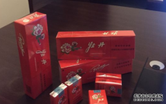 <b>香烟批发商，长期招聘代理，保证质量。</b>