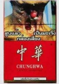 平装烟是什么意思 烟盒平装的意义和作用