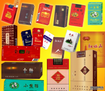 <b>免税香烟批发，诚招一流的代理，质量好价格低</b>