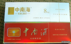<b>诚信免税香烟批发代理，香烟厂家直销，一件代</b>