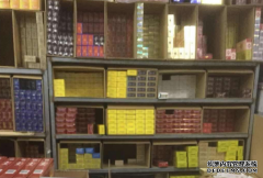 <b>香烟批发厂家直销香烟，各种名烟应有尽有！</b>