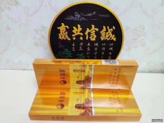 <b>高端香烟，厂家直销批发，各种名贵香烟批发!</b>