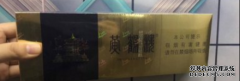 <b>全国免税香烟批发，全网低价，免费招代理！</b>