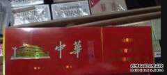 <b>香烟批发，一手资源，实力强大，招实力代理合</b>