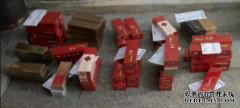 <b>大量提供香烟，批发价格，质量售后有保证！欢</b>