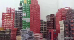 <b>香烟批发，各种品牌香烟出售，免费找代理！</b>