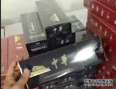 <b>超市真烟，香烟一件批发，价格低，质量保证，</b>