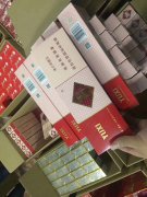 <b>正品烟草批发代理，信誉保证，香烟货源充足！</b>