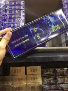 <b>非高仿香烟批发快速发货，货源全面，招收香烟代理！</b>