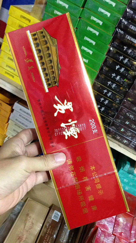 <b>淘宝香烟店暗号-淘宝卖香烟的店铺怎么搜</b>