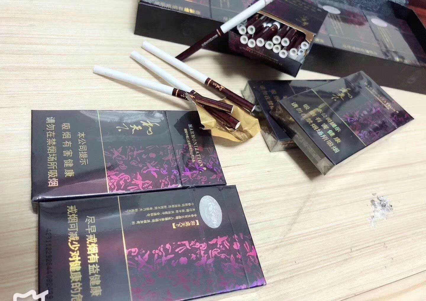 <b>云霄香烟厂家可以合作吗？微信香烟一手货源怎么样质量如何?</b>