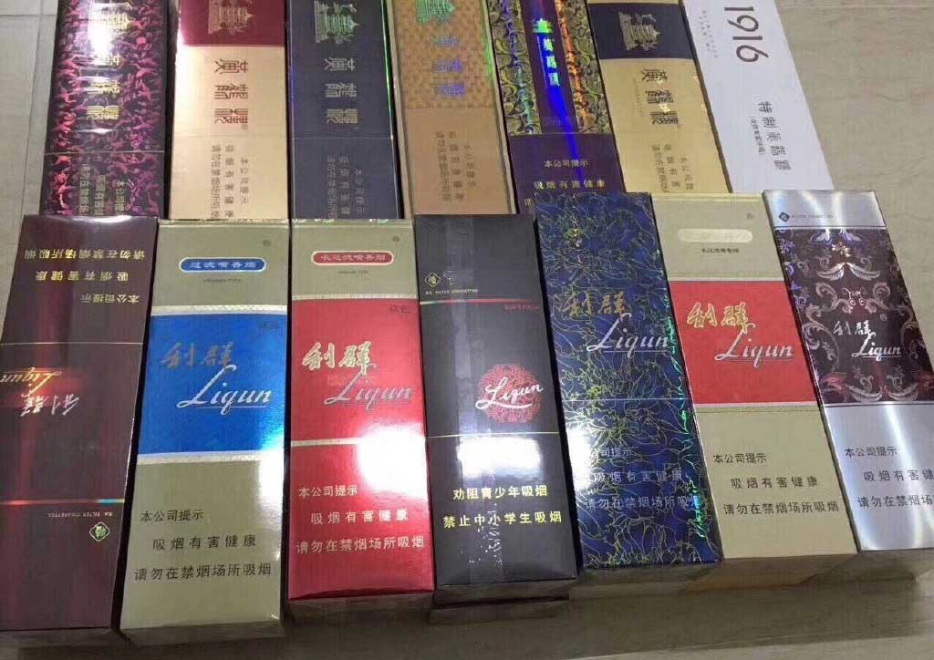 <b>福建云霄香烟批发货到付款,0门槛、0代理费、0加盟费</b>
