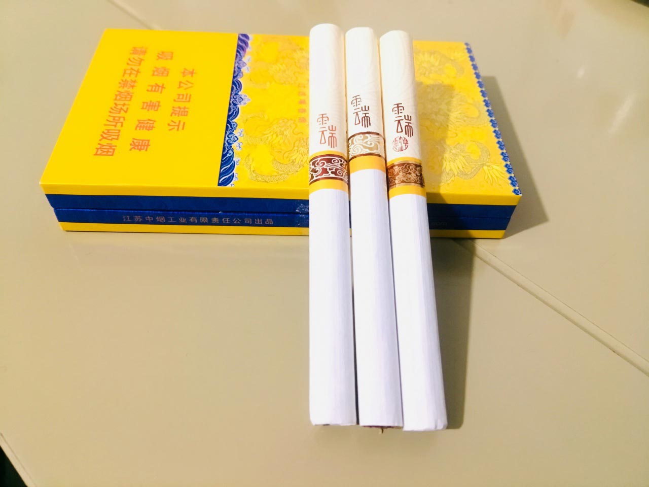 <b>卖香烟的微商代理，卖烟的微商公众号</b>