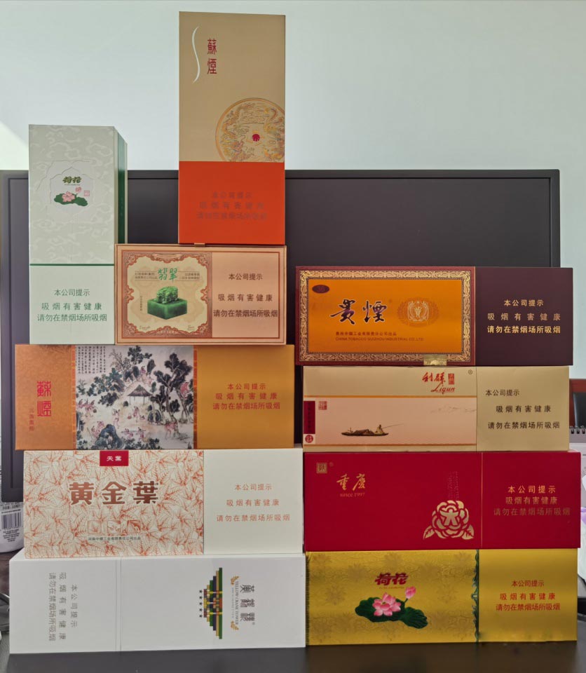 <b>福建云霄香烟批发——一手货源云霄免税香烟厂家直销价格！</b>