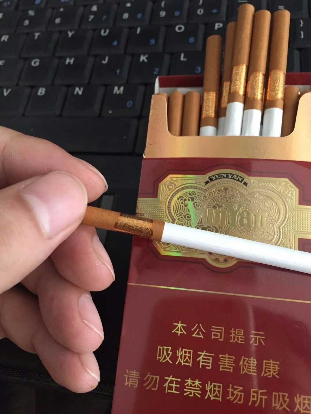 <b>卖外烟的微商-外烟微商代理一手货源</b>