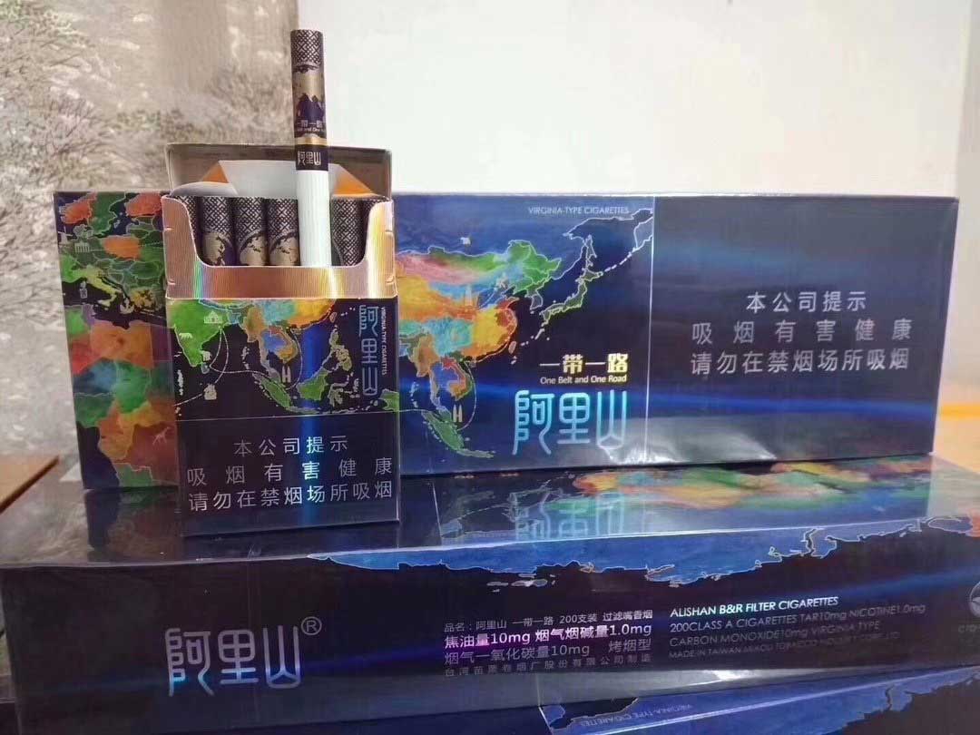 <b>有没有卖烟的微商代理,微商香烟一手货源-烟草批发货源</b>