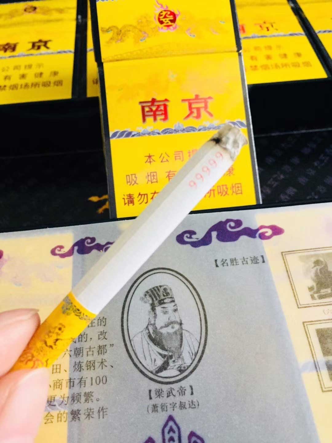 <b>卖非高仿香烟的微信号,正品卖烟的微商一手货源批发</b>
