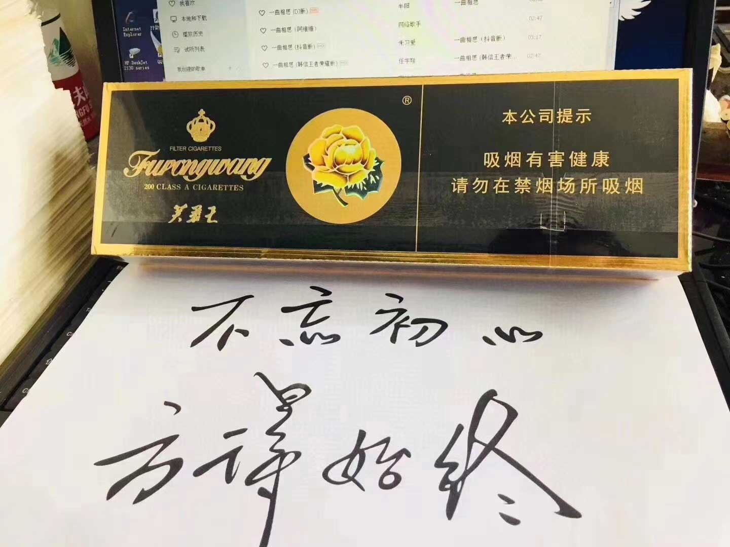 <b>免税香烟批发-国烟批发代理-免税外烟批发一手货源</b>