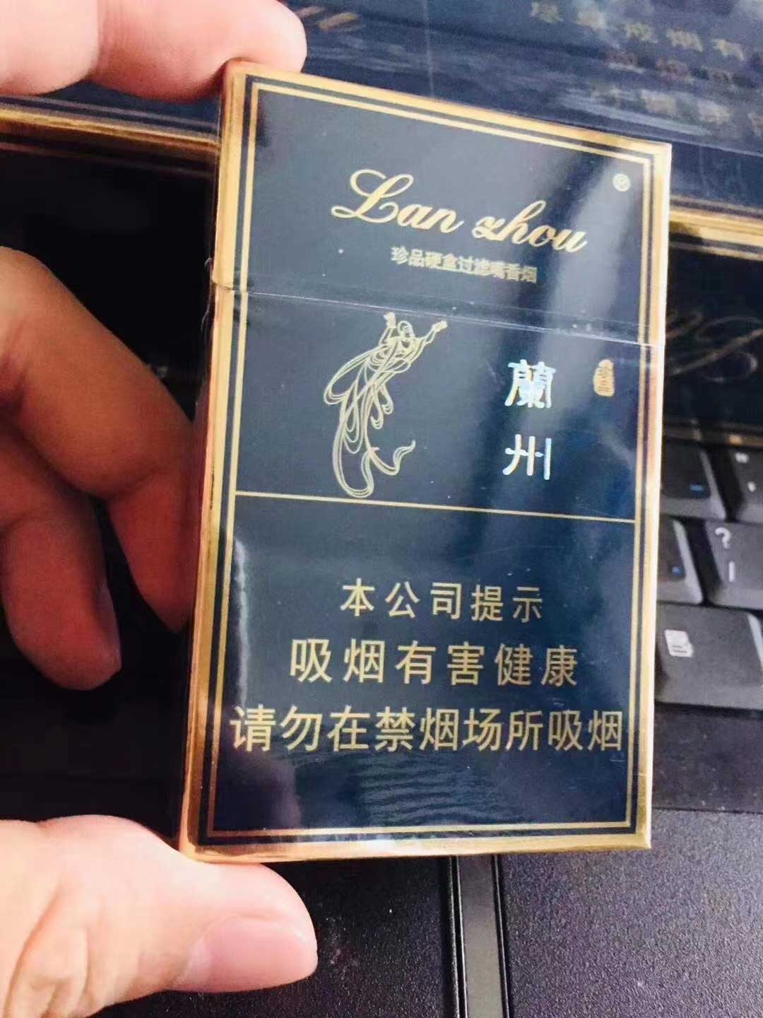 <b>正品网上烟草专卖店-正品香烟批发零售网站</b>
