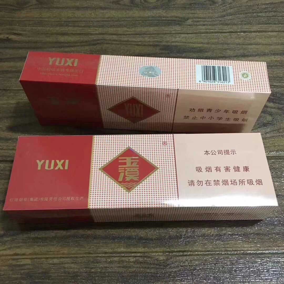 <b>云霄香烟一手货源厂家直销（云霄一手货源渠道微信）价格100左右</b>