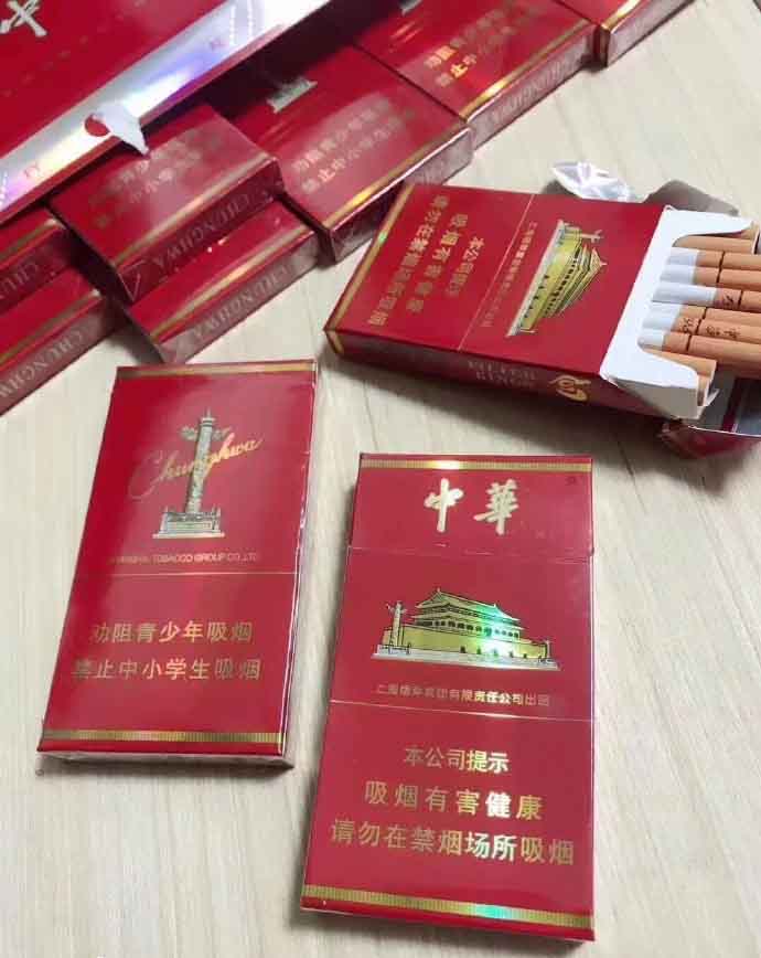 <b>正品免税香烟一手货源-免税香烟网上专卖店</b>