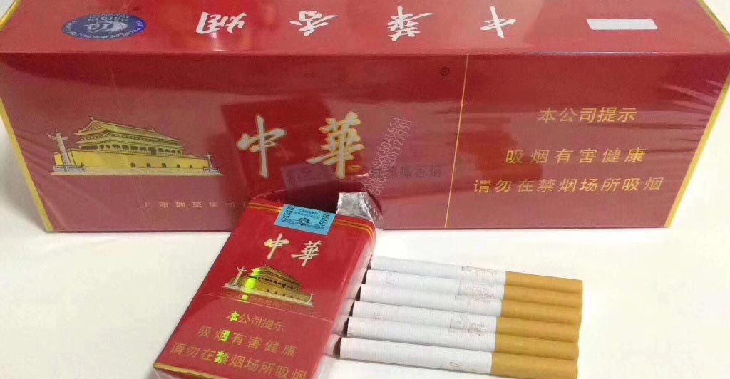 <b>香烟厂家低价批发一手货源，香烟代理一手批发市场</b>