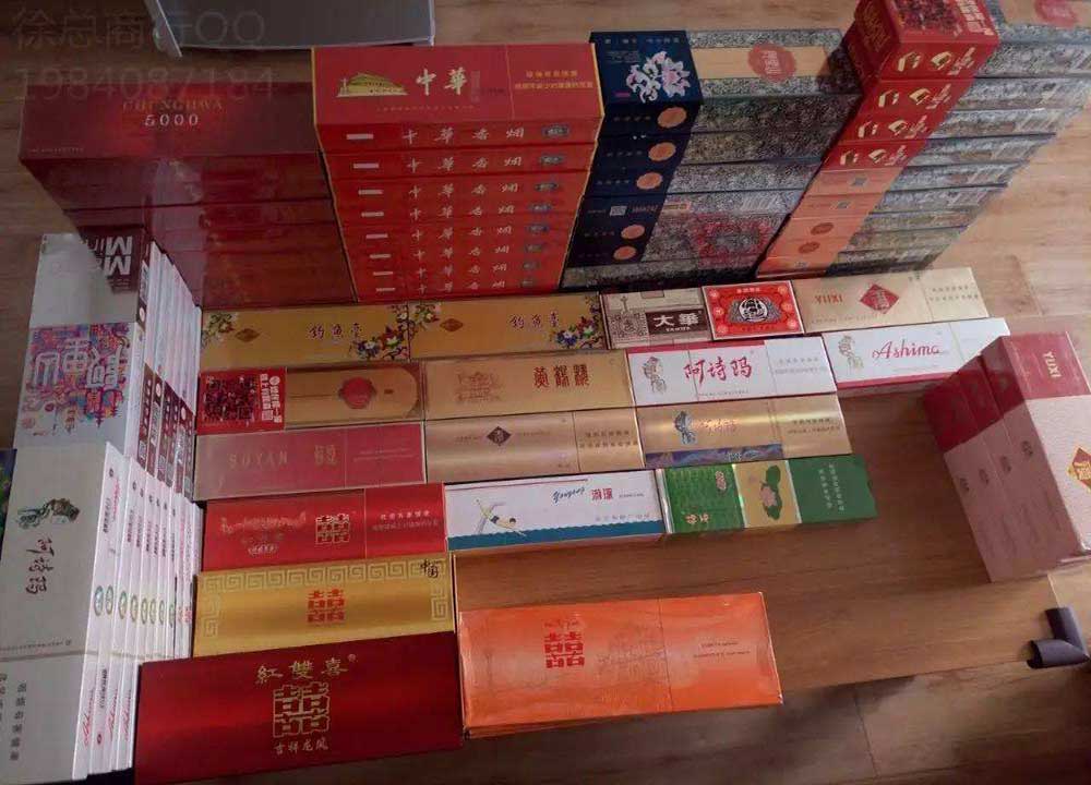 <b>免税中华5000才150元-买烟酒在哪个网上买-烟酒批发网</b>