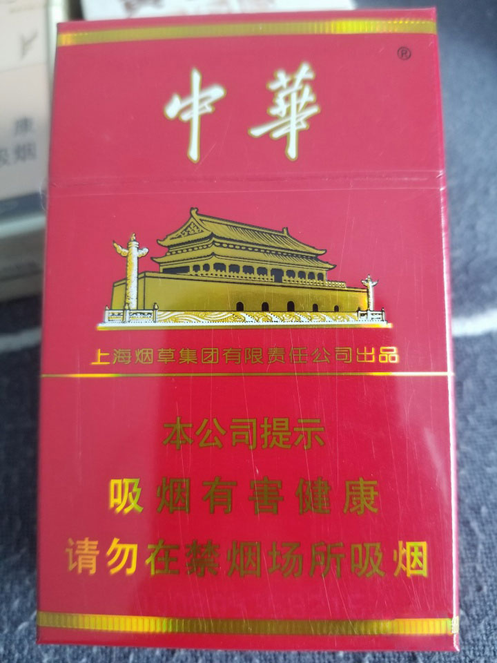<b>免税云霄香烟一手货源-云霄香烟厂家怎么联系</b>