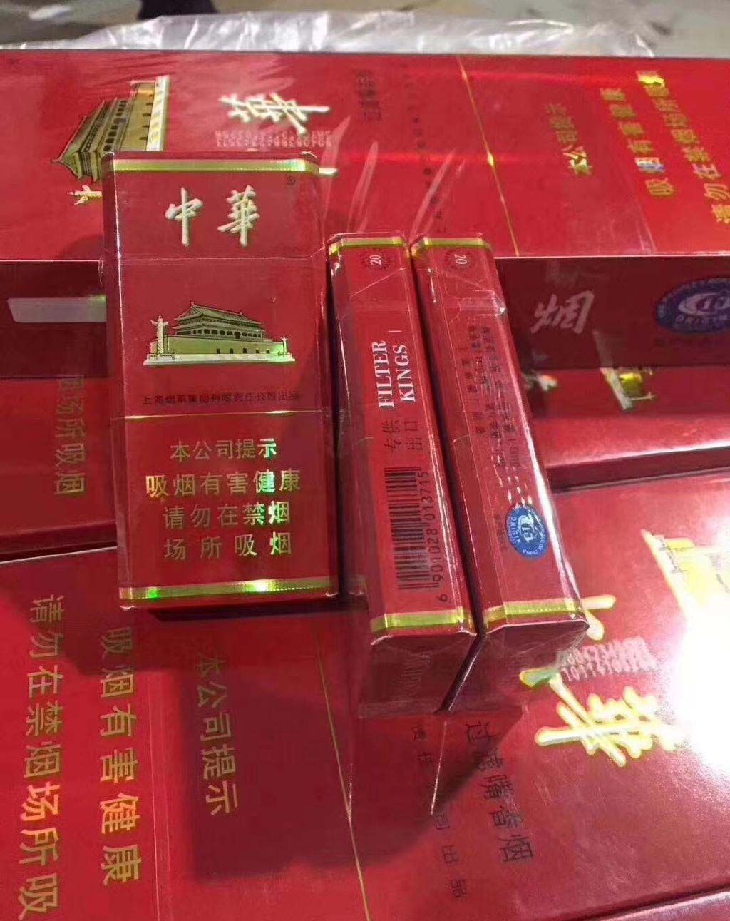 <b>福建云霄直销香烟-正品大牌口感无差别-香烟批发外观包装完全安检质检</b>