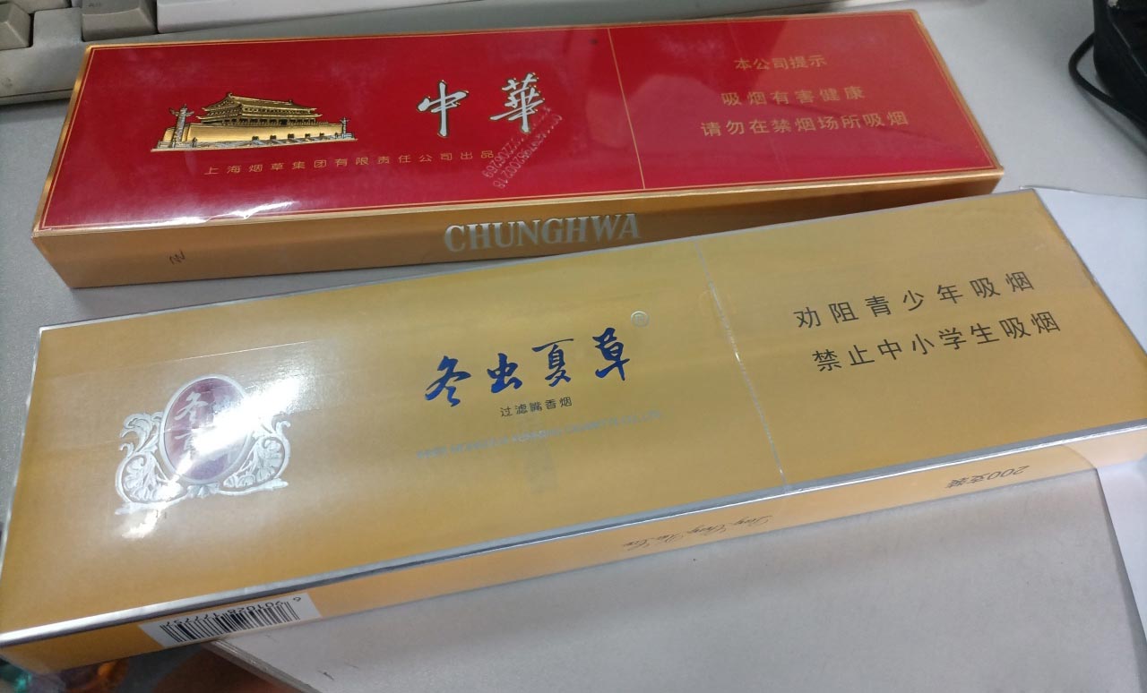 <b>哪里能买到云霄烟 如何买到云霄香烟</b>