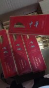 <b>专供出口香烟直销，香烟厂家一手货源批发代理</b>