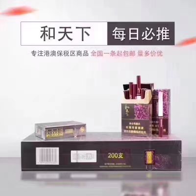 和天下代购网