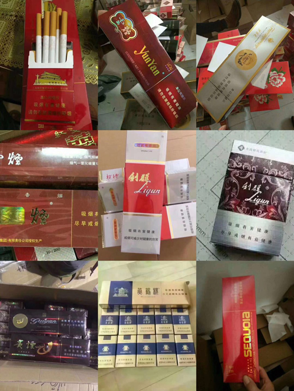 <b>稥烟代理一手货源（正品烟草批发代理一手货源2022价格）</b>