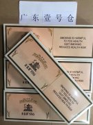 <b>正品免税香烟批发，高档香烟批发诚招代理！</b>