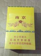 <b>厂家直销免税香烟，国内香烟一手批发！</b>