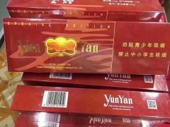 <b>香烟批发一手货源，香烟批发代理厂家货源</b>