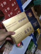 <b>香烟批发，香烟厂家直销一手免税香烟货源！</b>