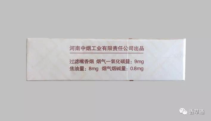 黄金叶（天韵）