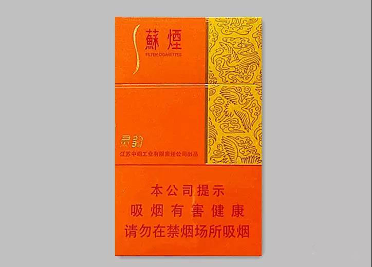 苏烟（灵韵细支）